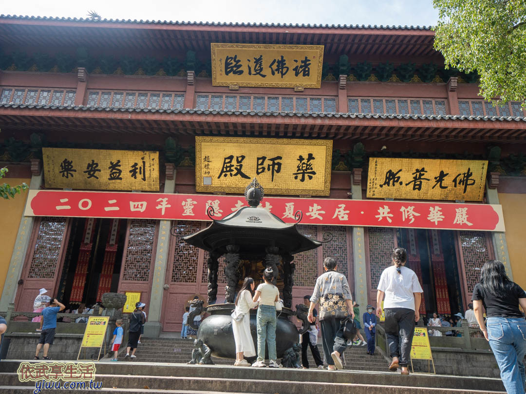 靈隱寺