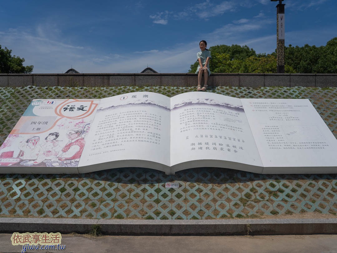 錢塘江大潮