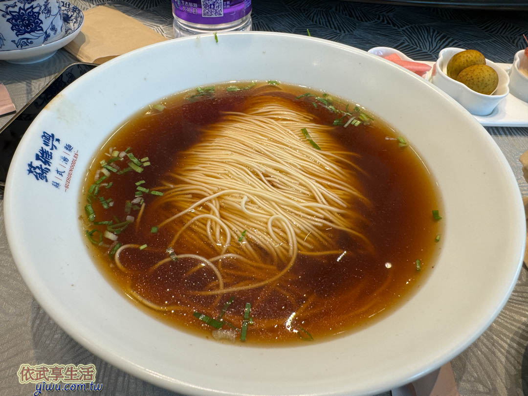 蘇式麵