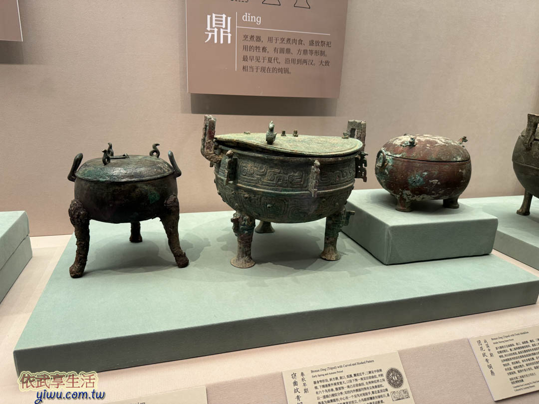 蘇州博物館