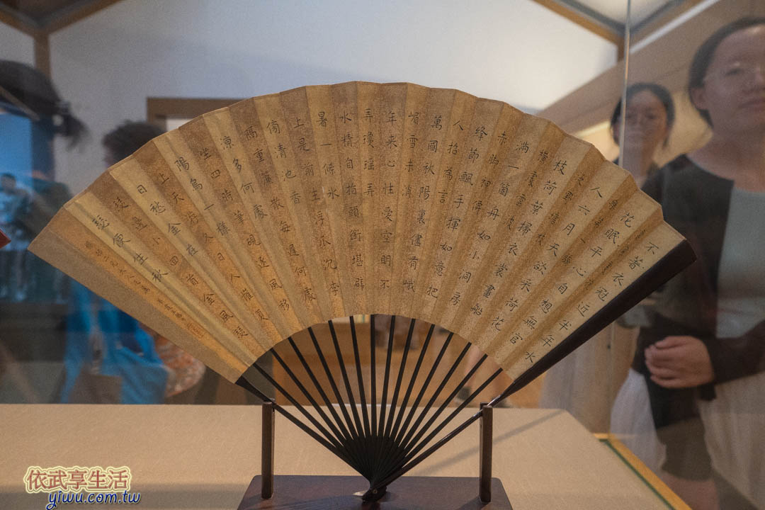 蘇州博物館