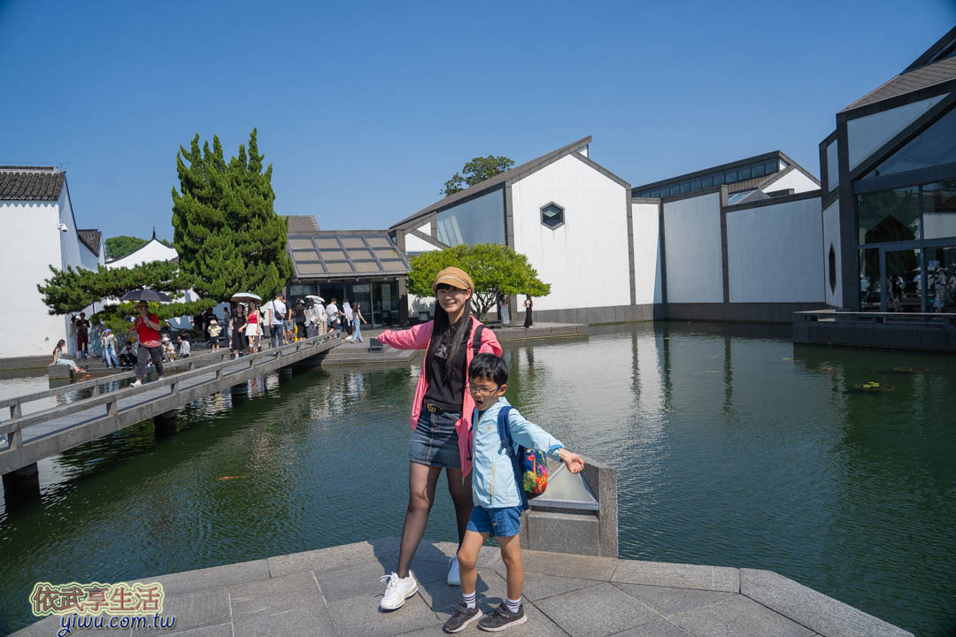蘇州博物館