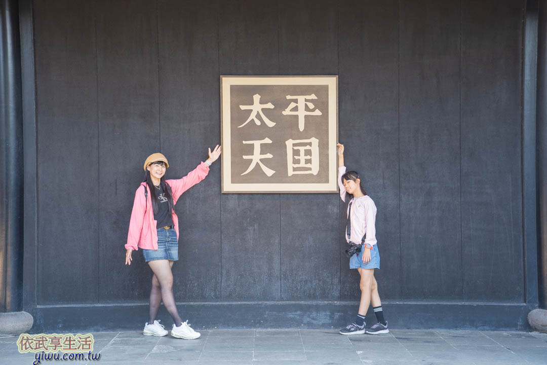 蘇州博物館