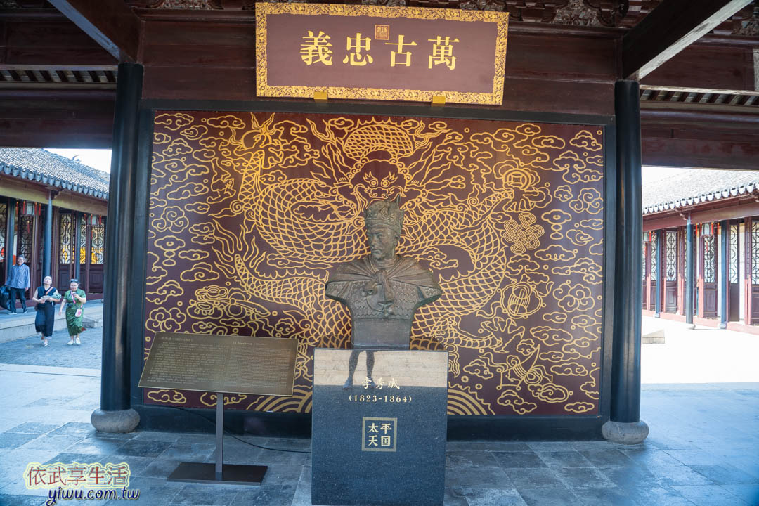 蘇州博物館