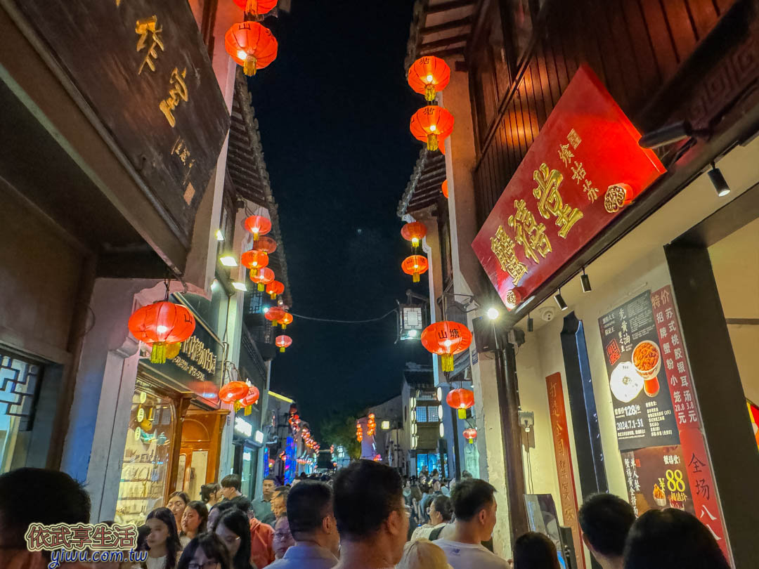 山塘街