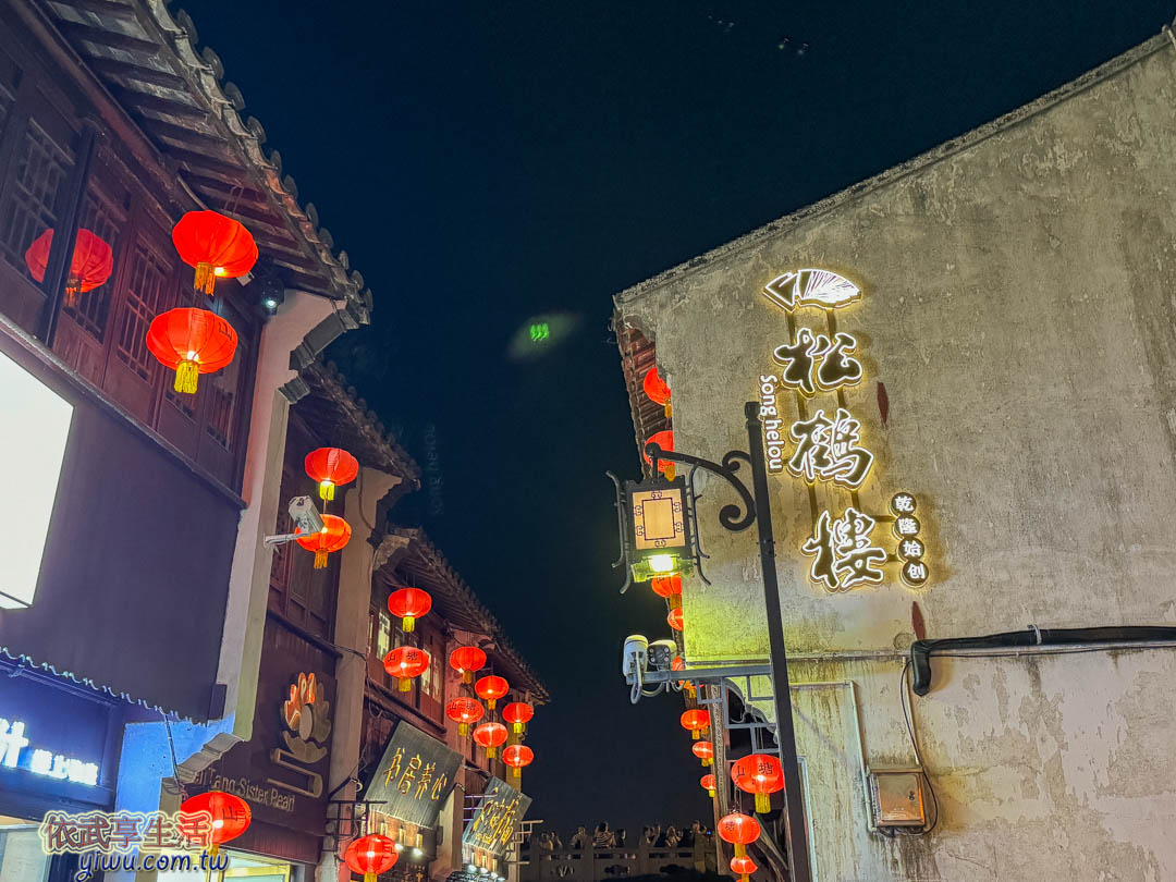 山塘街