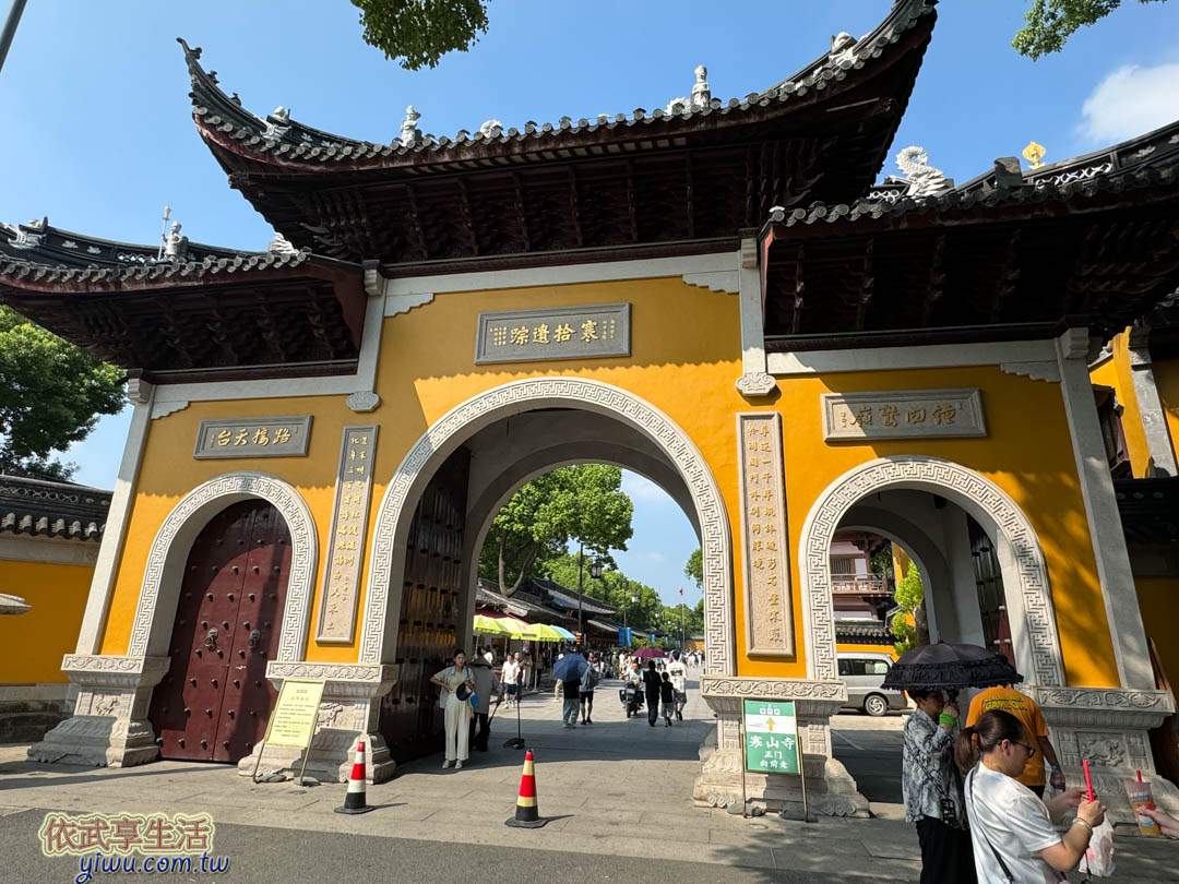 寒山寺