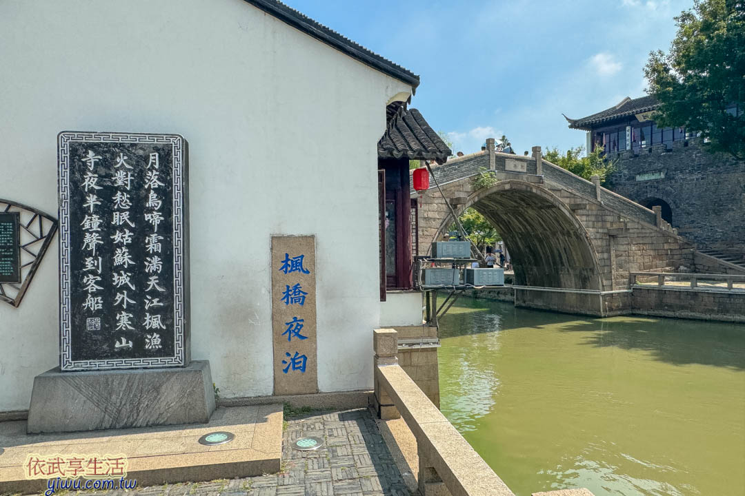 蘇州景點
