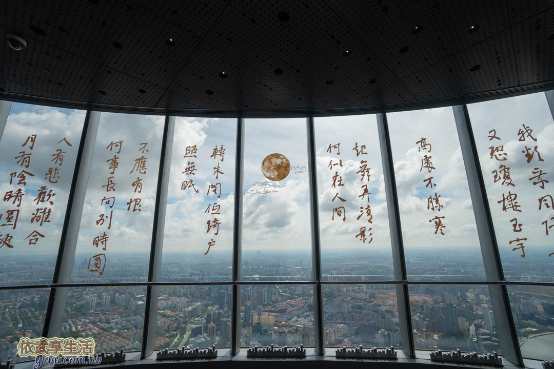 上海之巔