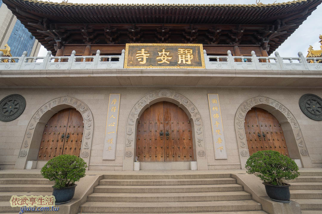 靜安寺