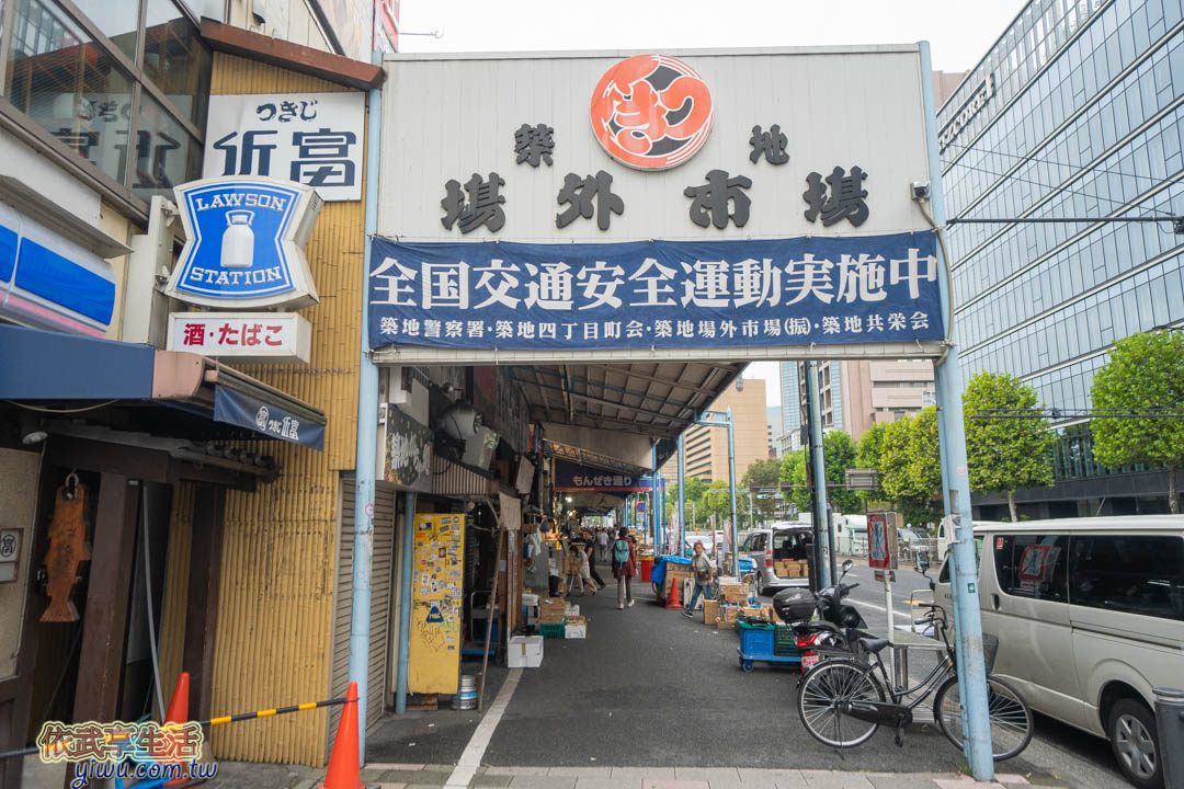 築地市場