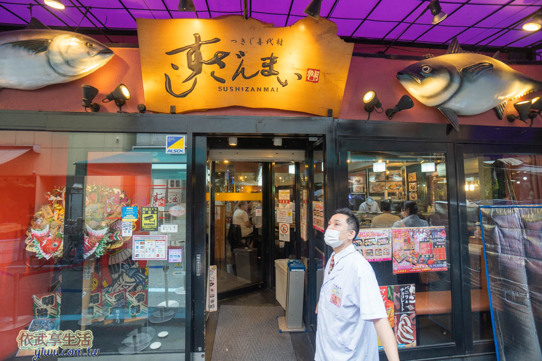 築地市場必吃美食