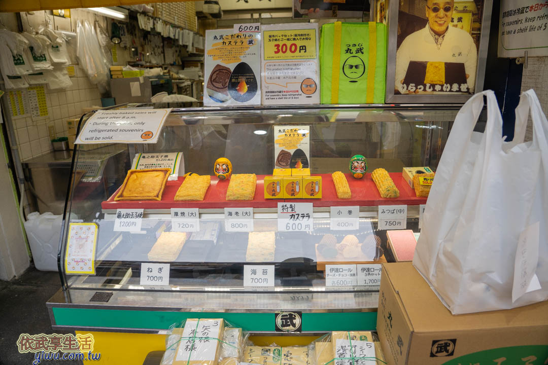 築地市場必吃美食