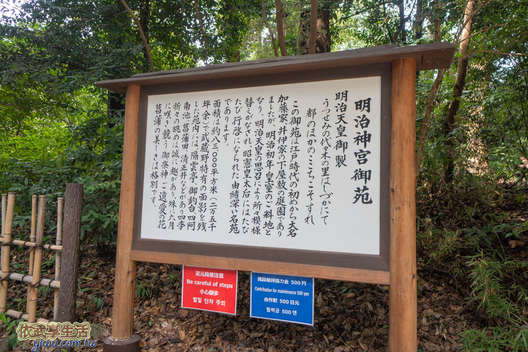明治神宮