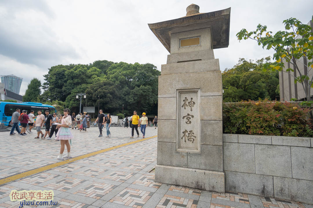 明治神宮交通