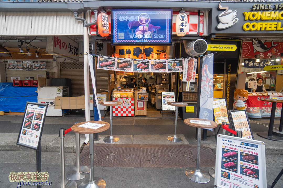 築地市場必吃美食