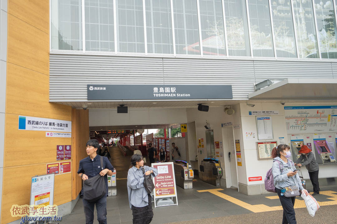 東京哈利波特