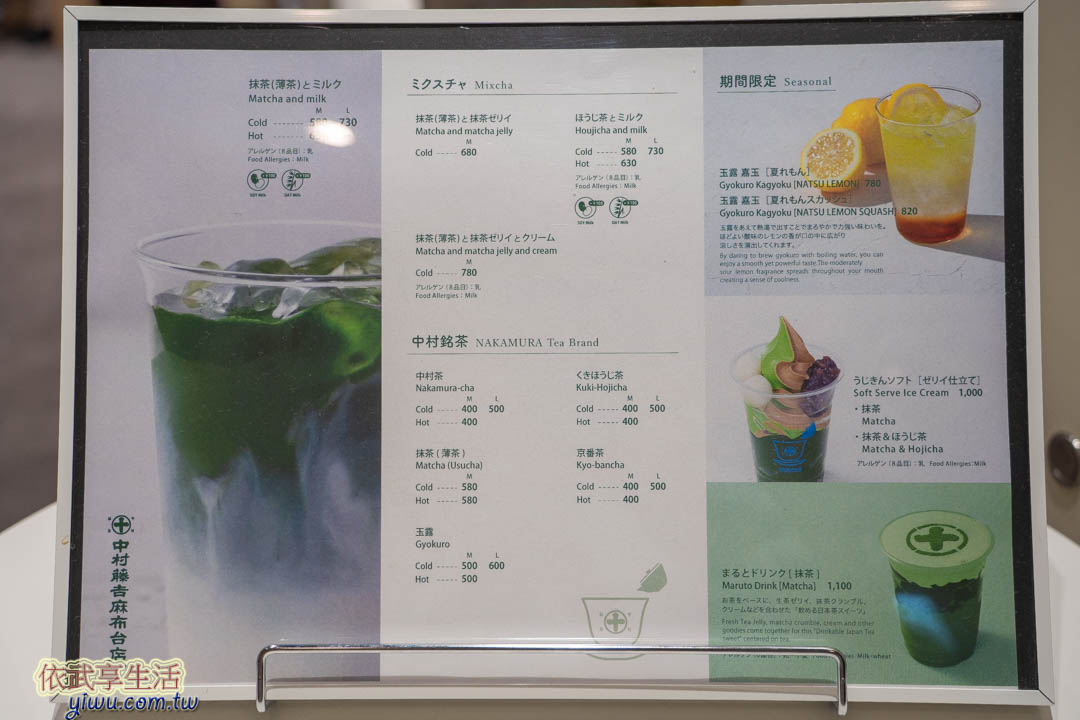 麻布台之丘美食