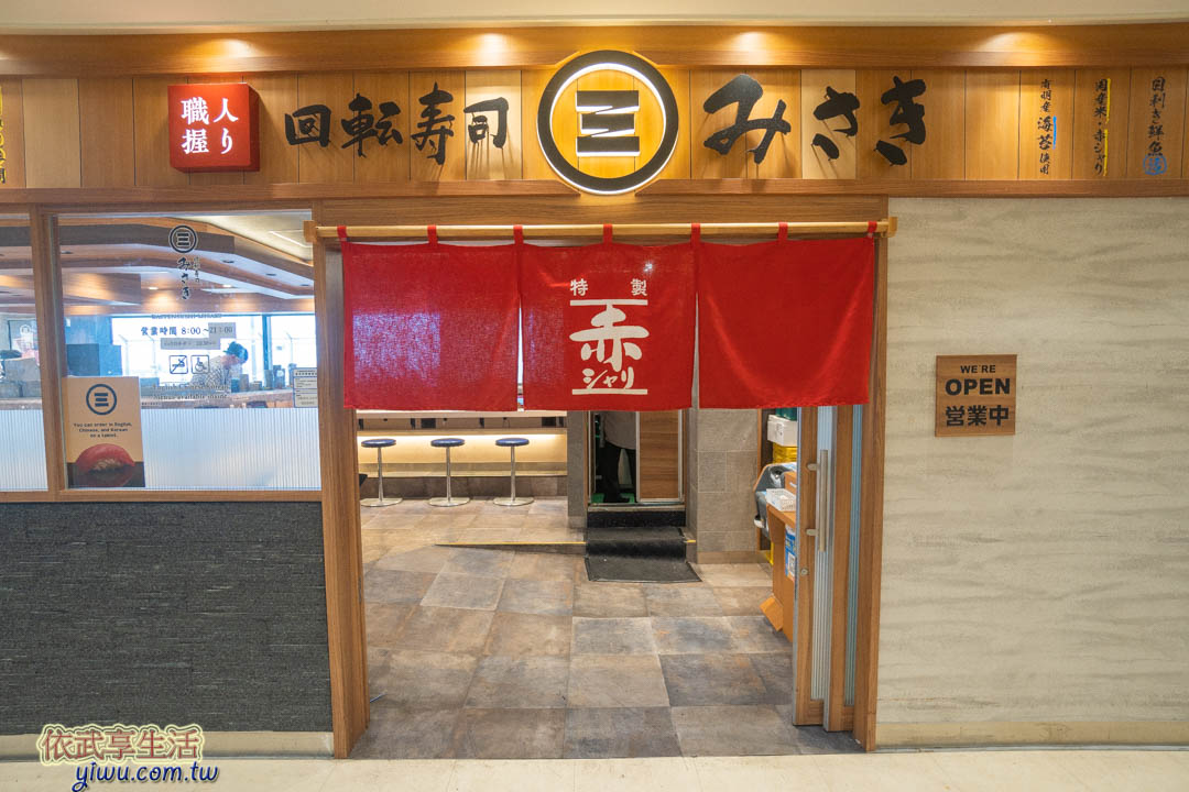 成田機場美食 成田機場美食