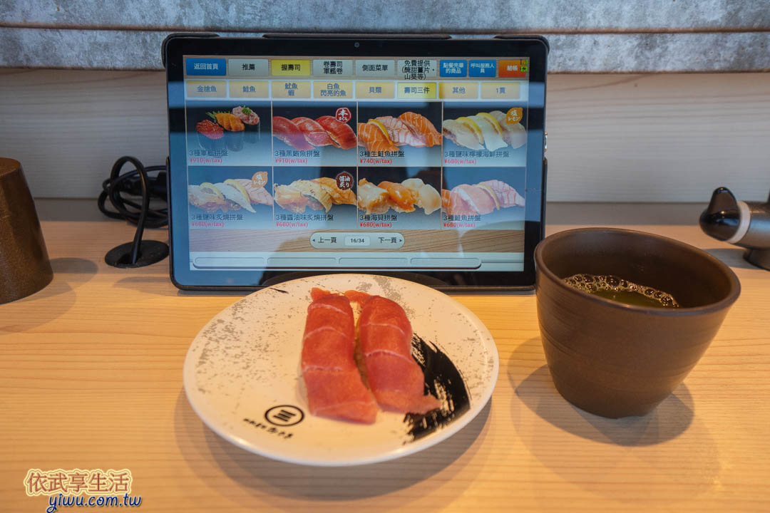 成田機場美食 成田機場美食