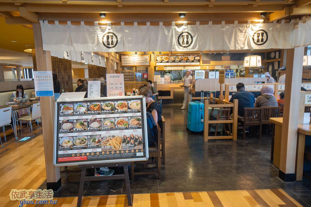 成田機場美食 成田機場美食
