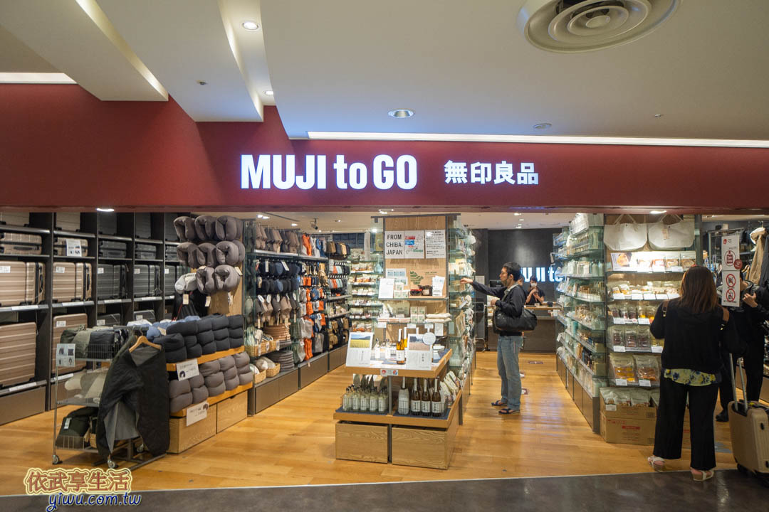 成田機場免稅店