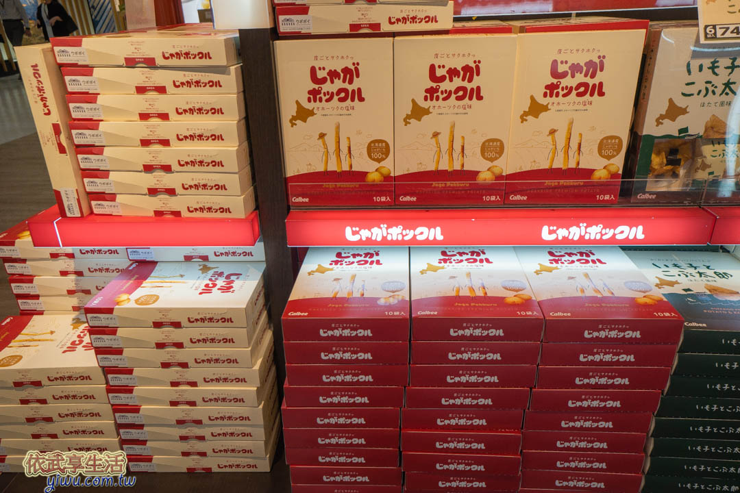 成田機場伴手禮購物