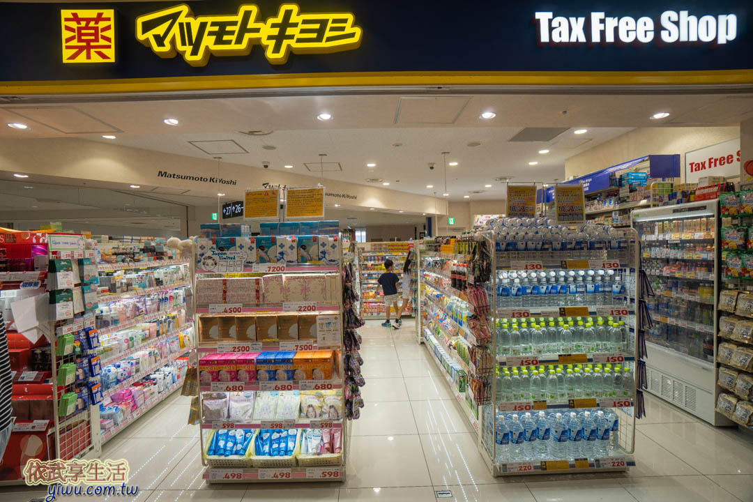 成田機場免稅店