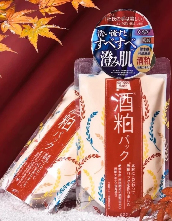 日本必買
