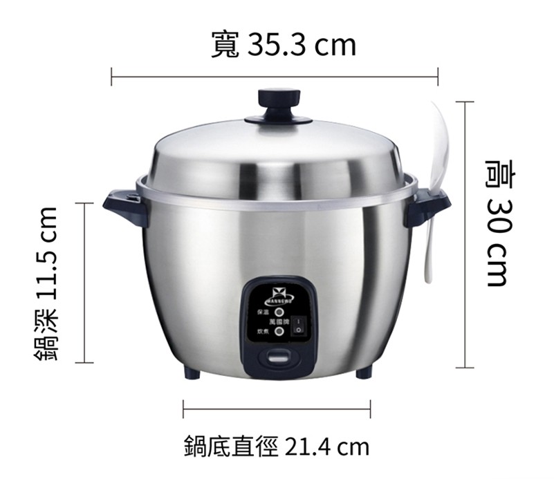 電鍋推薦