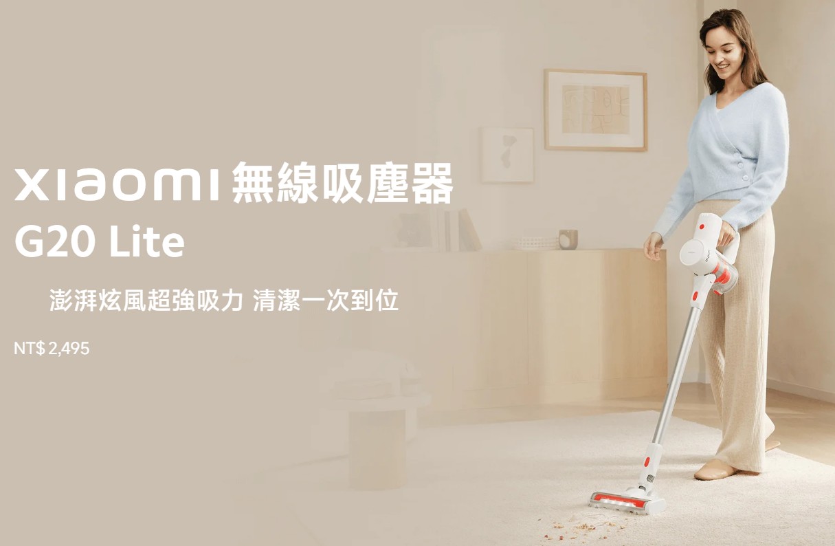 吸塵器推薦