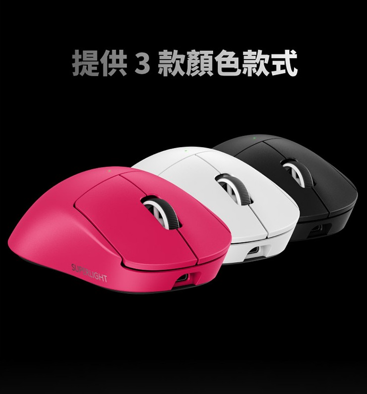 滑鼠推薦