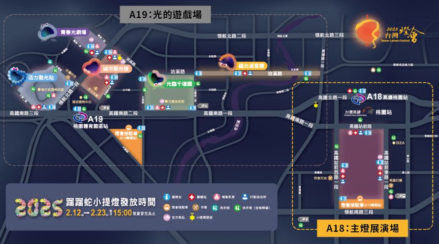 青埔景點台灣燈會