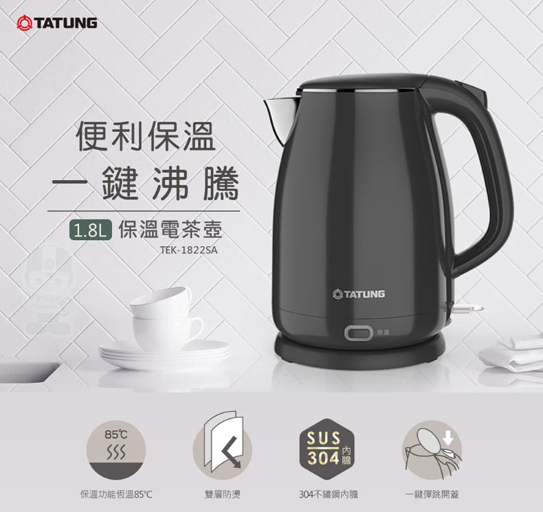 快煮壺推薦