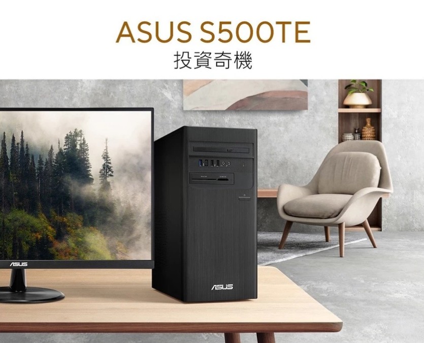 桌機推薦