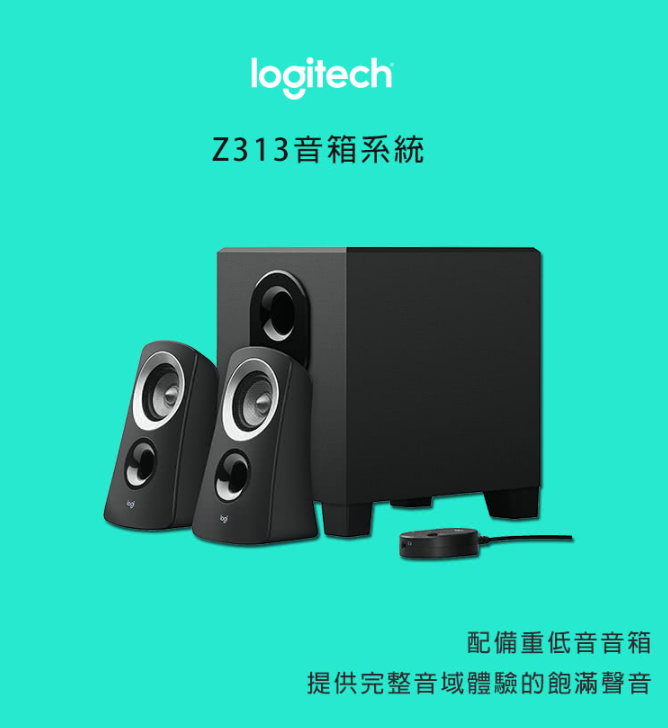 電腦音響推薦