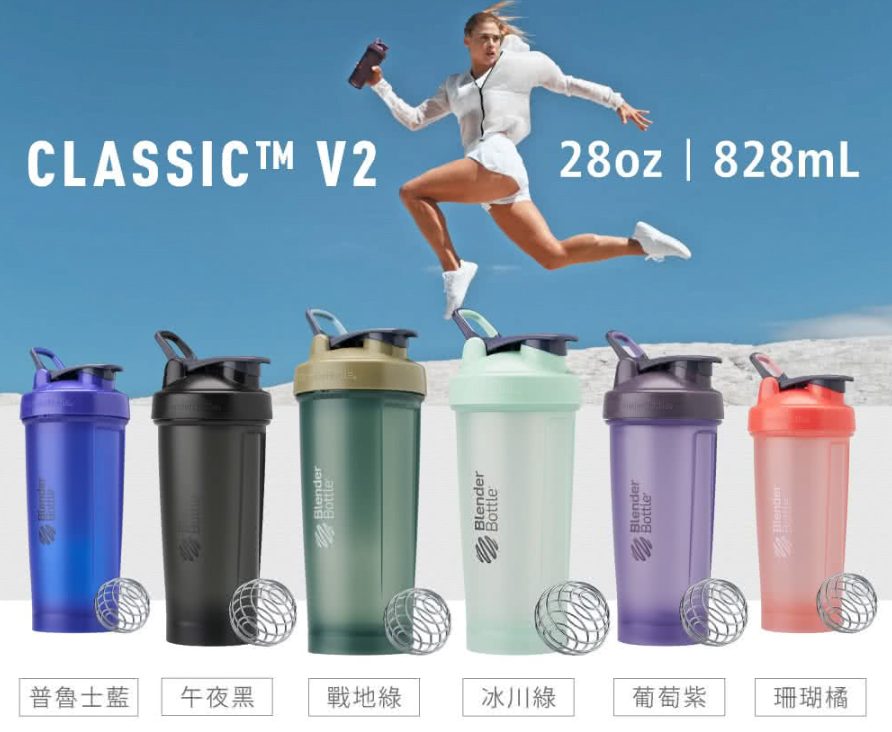 運動水壺推薦