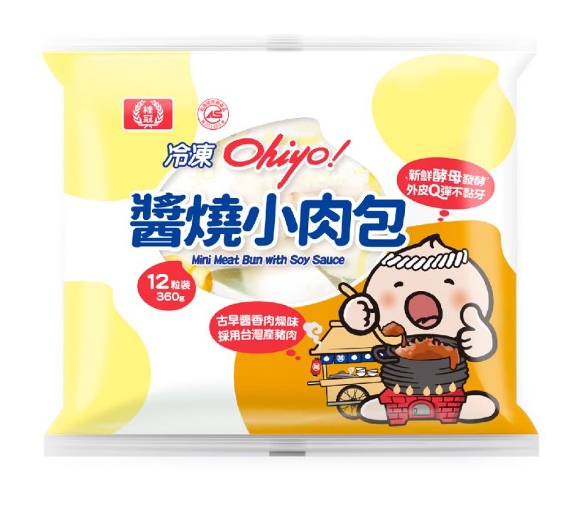 包子推薦