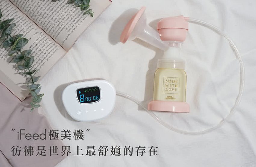 擠乳器推薦