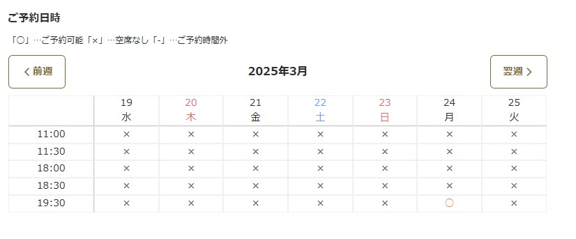 百年古家大家預約