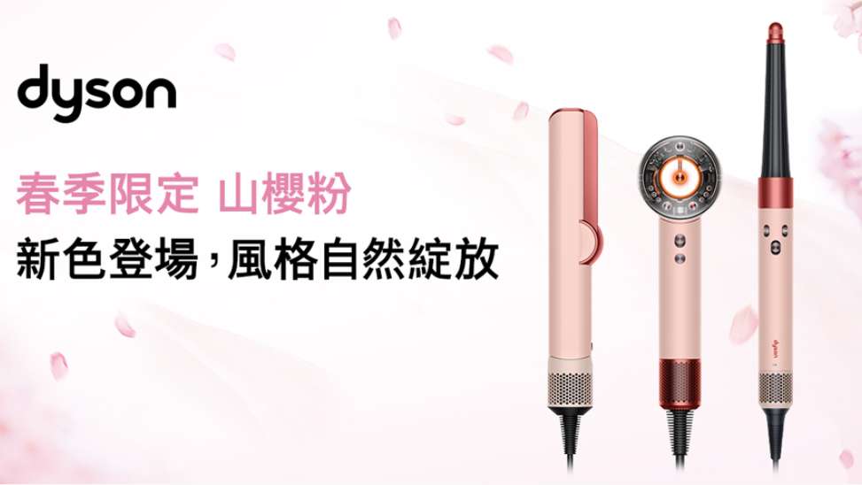 吹風機推薦