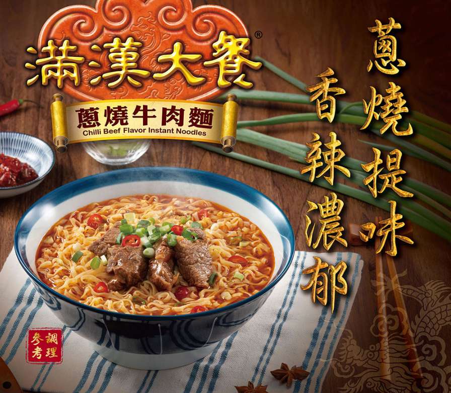 泡麵推薦