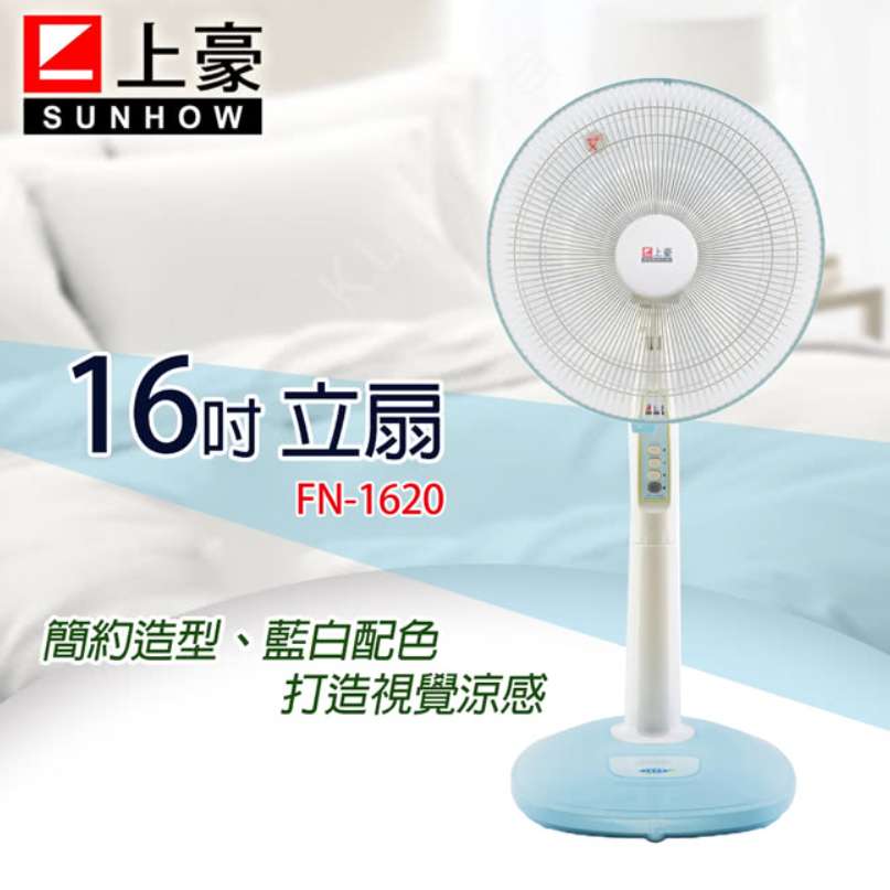 電扇推薦