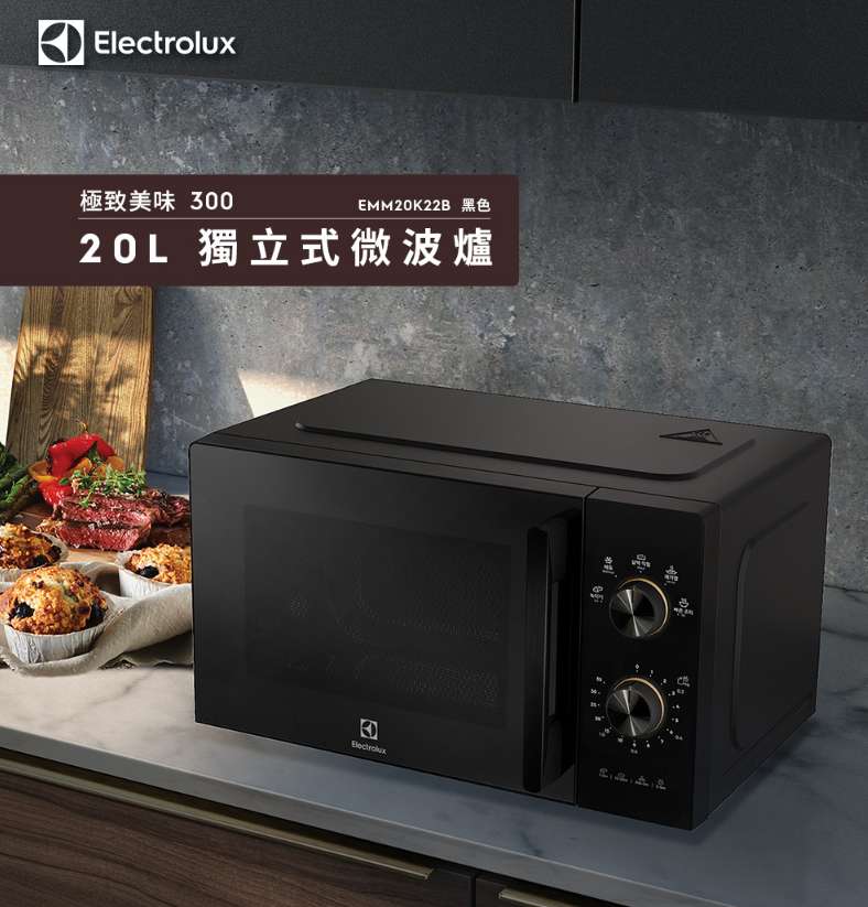 微波爐推薦