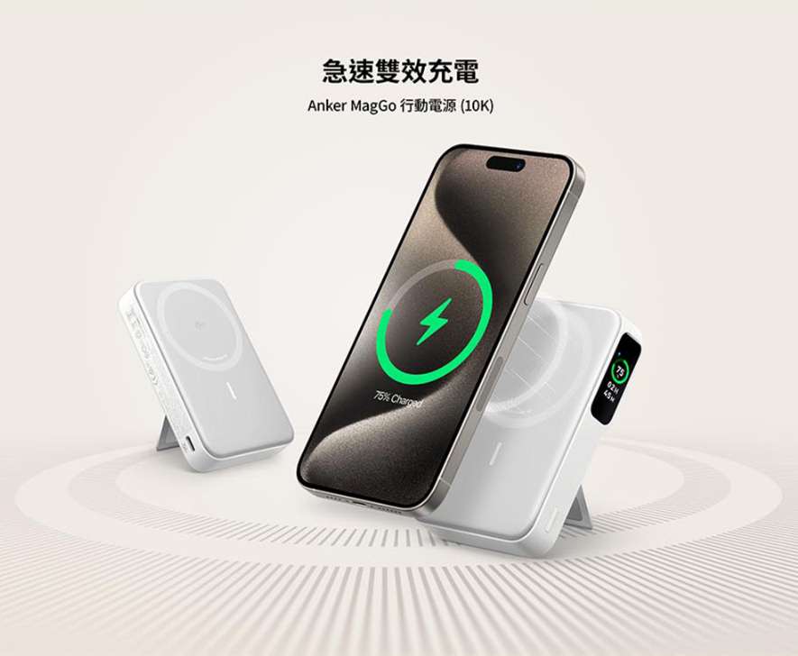 行動電源推薦