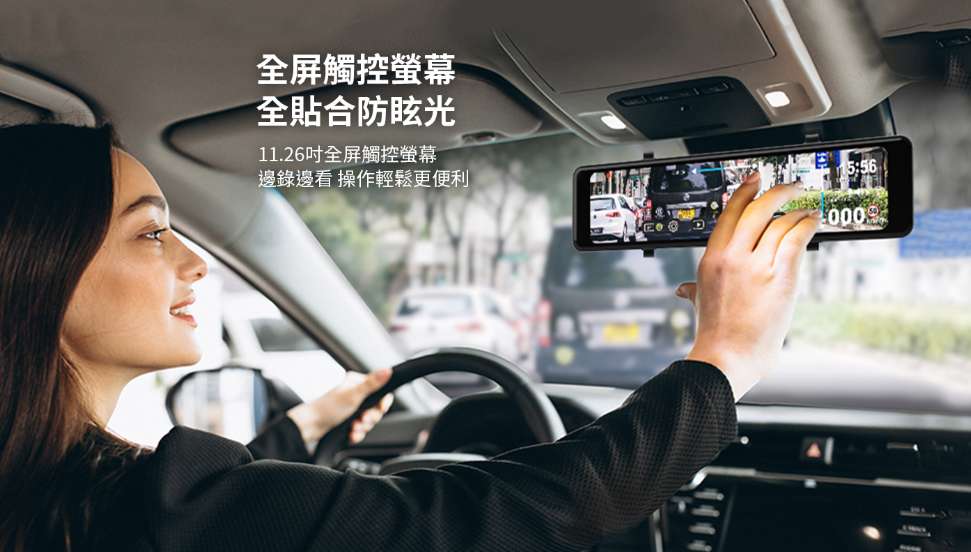 行車紀錄器推薦