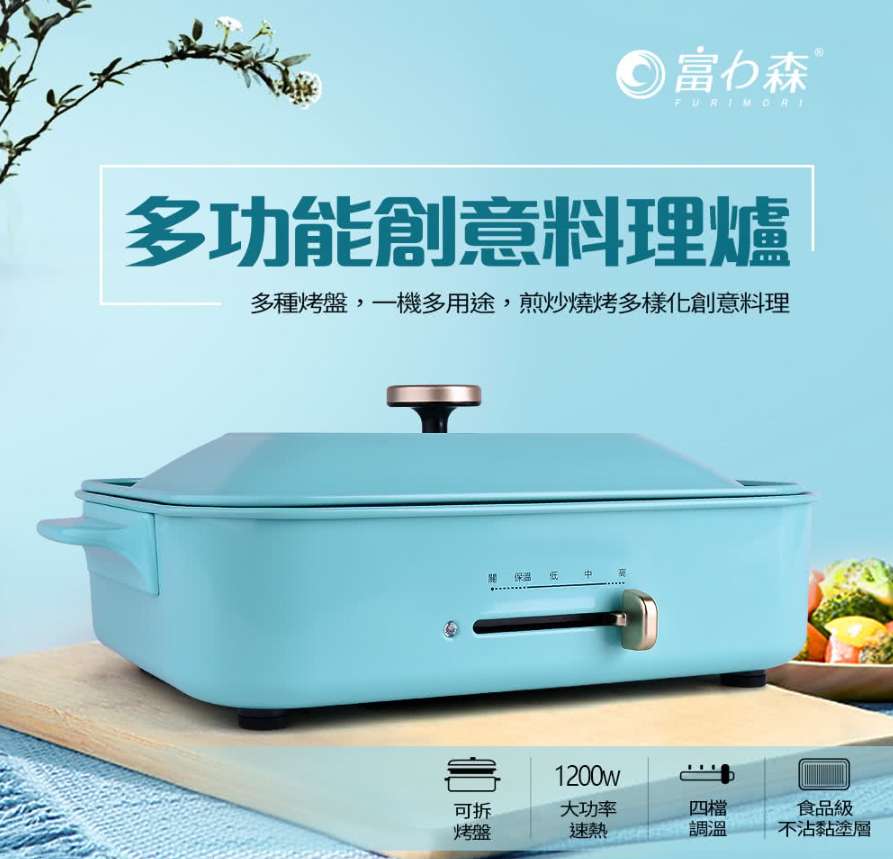 電烤盤推薦