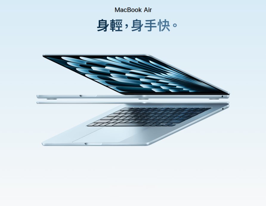 筆電推薦