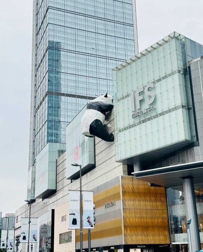 成都景點