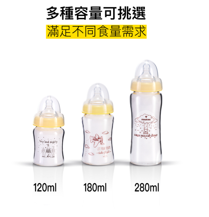 奶瓶推薦